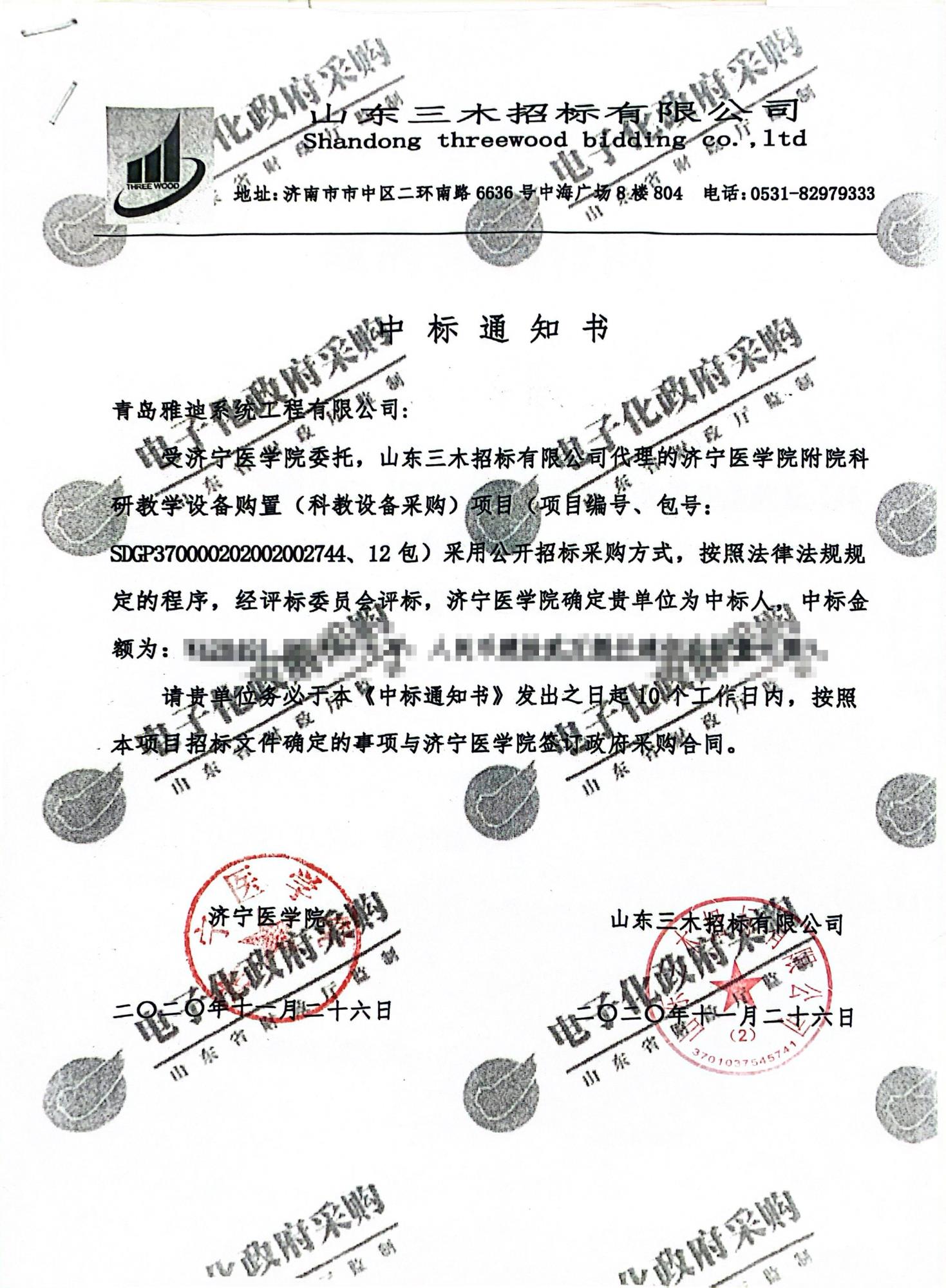20201126.jpg